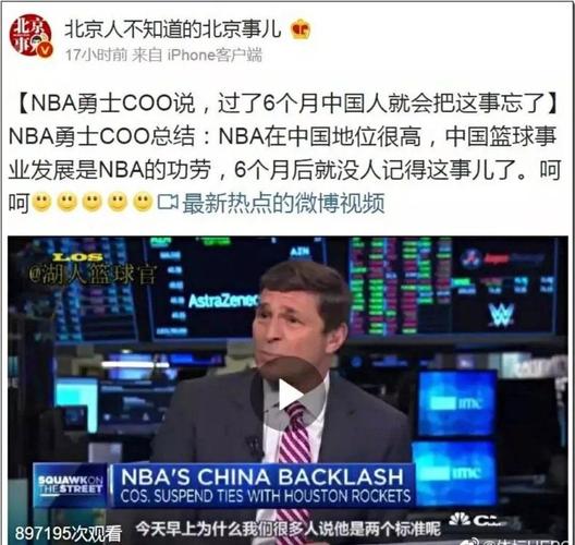 百年的历史