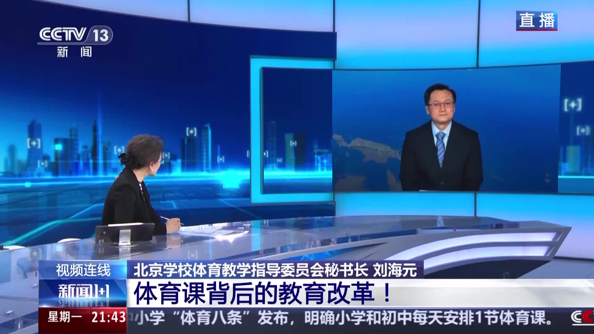 薪续约
