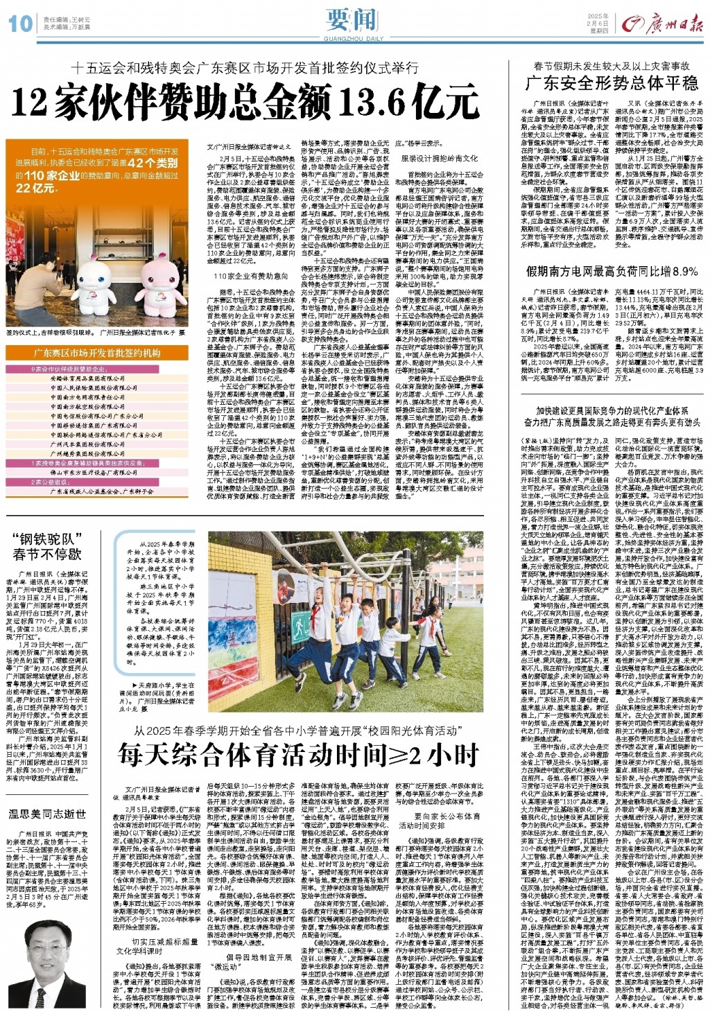 两者结合无