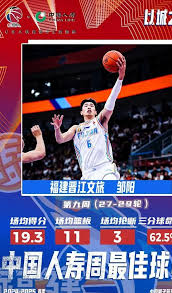 效率上略逊