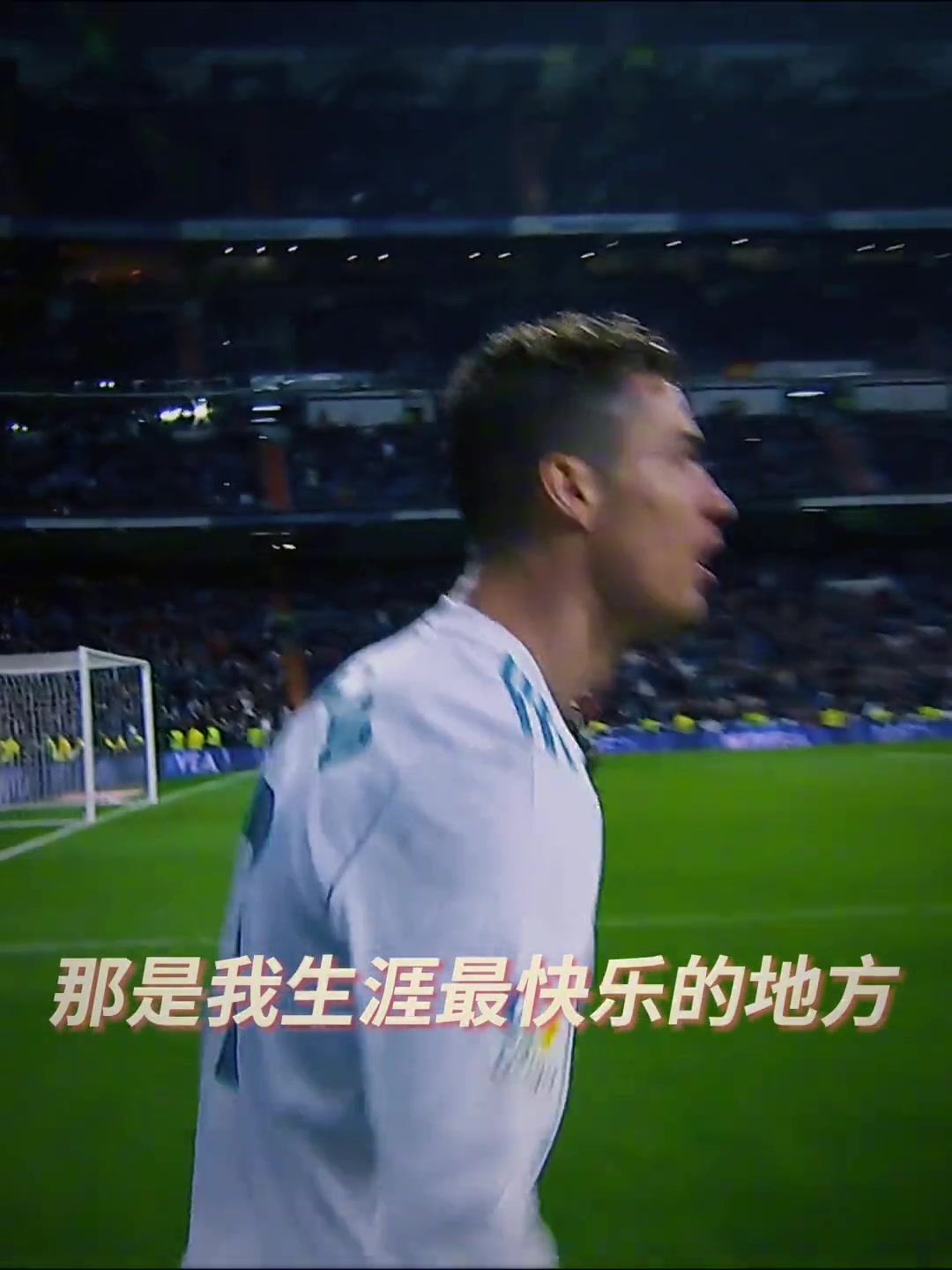 的是