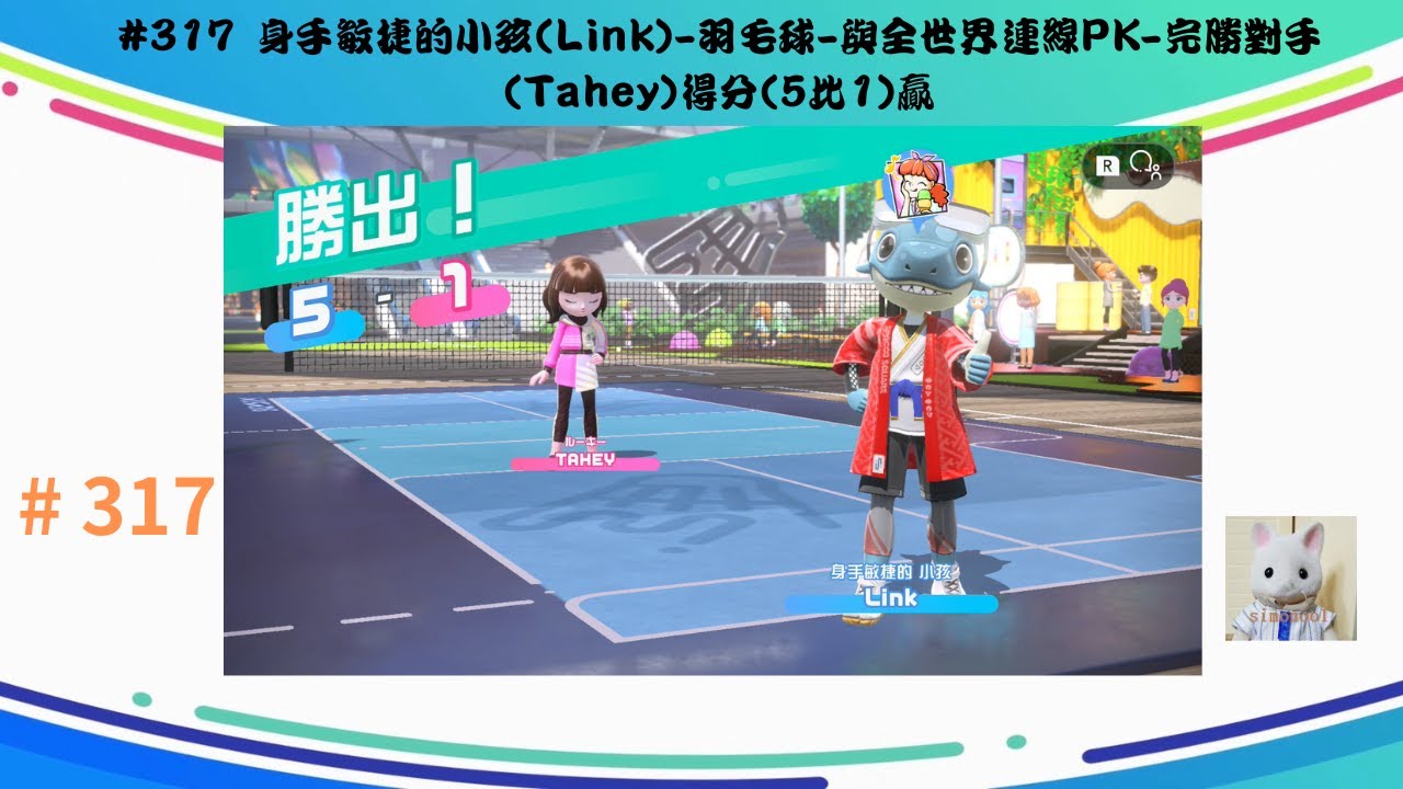 致敬