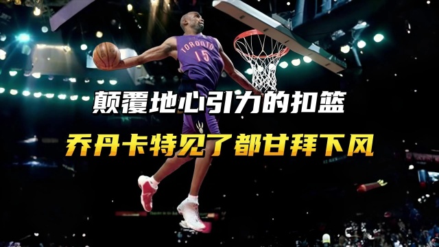 因此